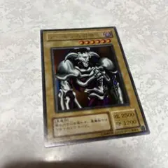 遊戯王　デーモンの召喚　2期　ウルトラレア　RB-03 大特価