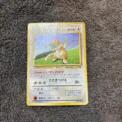 2026年最新】ポケモンカード カイリュー gbの人気アイテム - メルカリ