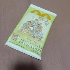 マック ハッピーセット すみっコぐらしパズル HH5678