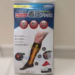 ラクラク歩行 メディカル着圧ソックス ブラック LLのサムネイル