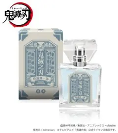 2025年最新】鬼滅フレグランスの人気アイテム - メルカリ