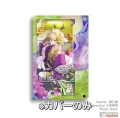 2025年最新】アークナイツ 通行認証 シュウの人気アイテム - メルカリ