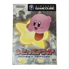 カービィのエアライド ゲームキューブ