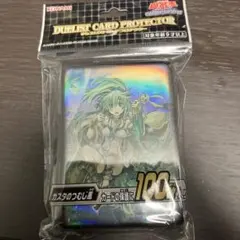 スリーブ サプライ