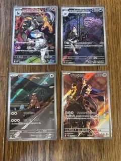 ポケモンカード ロケット団の栄光 AR 被り無し 4枚まとめ売り