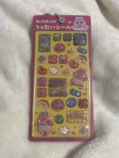 【3月末まで】おぱんちゅうさぎ 立体シール