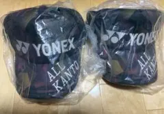 【2点セット】ヨネックス　オール関東　キャップ　限定　ネイビー　YONEX 2点セット】ヨネックス キャップ オール関東 2025年 限定