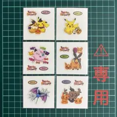 ポケモンパンシール デコキャラシール 第213弾 ③