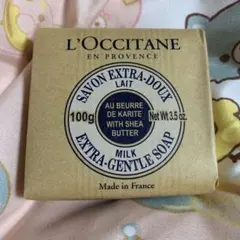 値下げ！ロクシタン　SHソープ