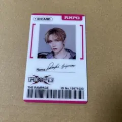 藤原樹　アプグレ IDカード THE RAMPAGE