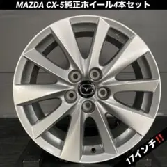 2026年最新】純正 ホイール cx-5の人気アイテム - メルカリ
