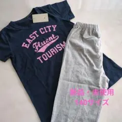 新品タグ付キッズパジャマ140サイズ