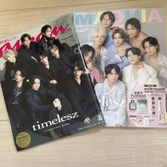 タイムレス　雑誌　MAQUIA(マキア)anan(アンアン) まとめ売り