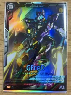 Item thumbnail for item 943fb47c-f923-4001-a6ad-7e6db2610d42