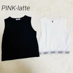 PINK-latte✨タンクトップ2点セット♡ブラック&ホワイト160カップ無しのサムネイル
