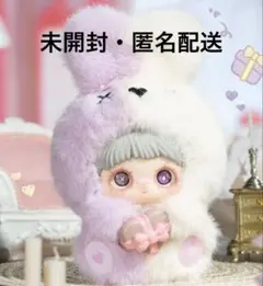 ME:I ぬいぐるみキーホルダー　まとめ Me I ぬいぐるみキーホルダー | TikTok