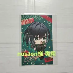 KnightX 騎士X しゆんくん デフォ フォトカード バレンタイン