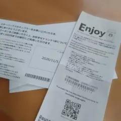 スターバックス ドリンクチケット 2장 세트