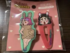 サンキューマート ブリアナギガンテ ヘアクリップ