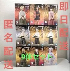 【超メルカリ市値下げ】 「鬼滅の刃」 フィギュアセット まとめ売り 無惨 カナヲ