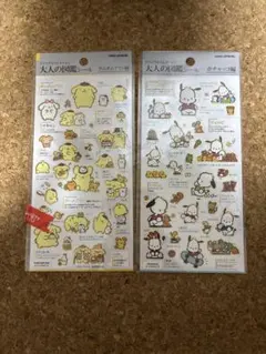 大人の図鑑シール　サンリオ　ポチャッコ　ポムポムプリン