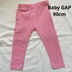 baby GAP ベビーレギンス ピンク 90cmのサムネイル