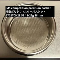 g*n様 WEBER WORKSHOPS UNIBASKETユニバスケット16g - メルカリ