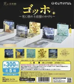 2026年最新】ゴッホ の人気アイテム - メルカリ