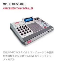 2025年最新】akai mpc renaissanceの人気アイテム - メルカリ