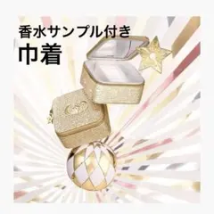 ディオール　オリジナルジュエリーケース　ノベルティ2025 ギフトボックス付き ディオール 2025 ホリデー ノベルティ ジュエリーケース