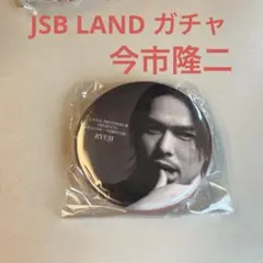 三代目 J SOUL BROTHERS 缶バッジ RYUJI 今市隆二 - メルカリ