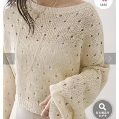 mystic スパンコールメッシュニット