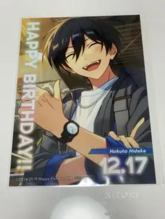 北斗　バーブロ　あんスタ