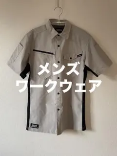 メンズ◆ワークウェア