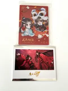 魔道祖師 藍忘機＆魏無羨 忘羨 アクリルブロックキーホルダーセット