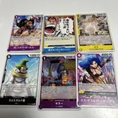 ワンピースードス