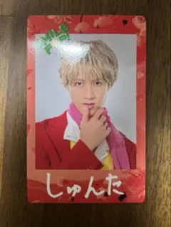 M!LK曽野舜太 トレカ