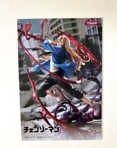 チェンソーマン　イベント限定　非売品　ポストカード　パワー