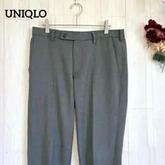 【ユニクロ】スラックスパンツ プレーンフロント オフィスカジュアル グレー