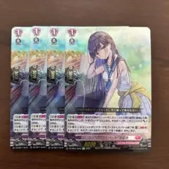 ヴァンガード　クーリング・ハート ユイカ　４枚　Re+　リリカルモナステリオ