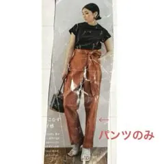 IEDIT リネン テーパードパンツ　オレンジ