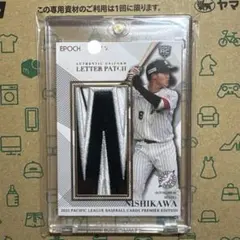 Item thumbnail for item d1652c0d-317d-41f3-9598-a851493960e7