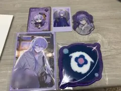 星導ショウ セット