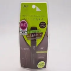 D-UP パーフェクトエクステンション マスカラ チェリーブラウンのサムネイル