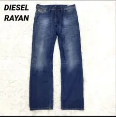 Diesel denim 微フレアのサムネイル