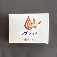 ラブラッド 日本赤十字社 けんけつちゃん　USB充電ケーブル