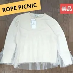 ROPÉ PICNIC　新品タグ付き　チュールプルオーバーニット　M　ベージュ