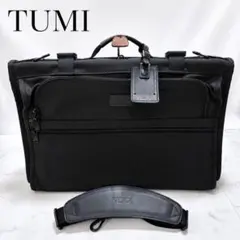 美品 TUMI ガーメントバッグ 22133D4 2WAYバリスティックナイロン