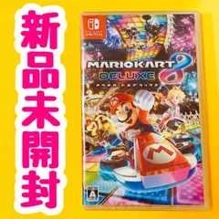 【セット】マリオカート8 デラックス☆新品☆ルイージマンション2 HD セット】マリオカート8 デラックス☆新品☆ルイージマンション2 HD