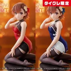 【タイクレ限定&通常版】Desktop Cute 御坂美琴 チャイナドレスのサムネイル